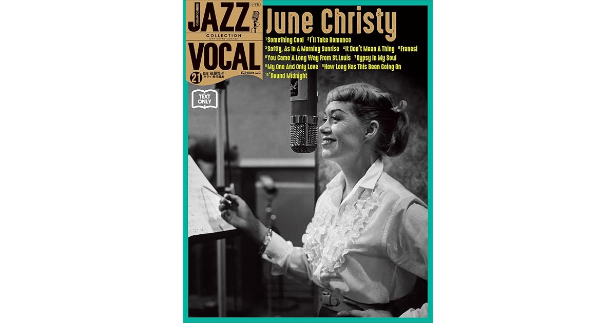Jazz Vocal Collection Text Only 21 ジューン クリスティ By サライ編集部