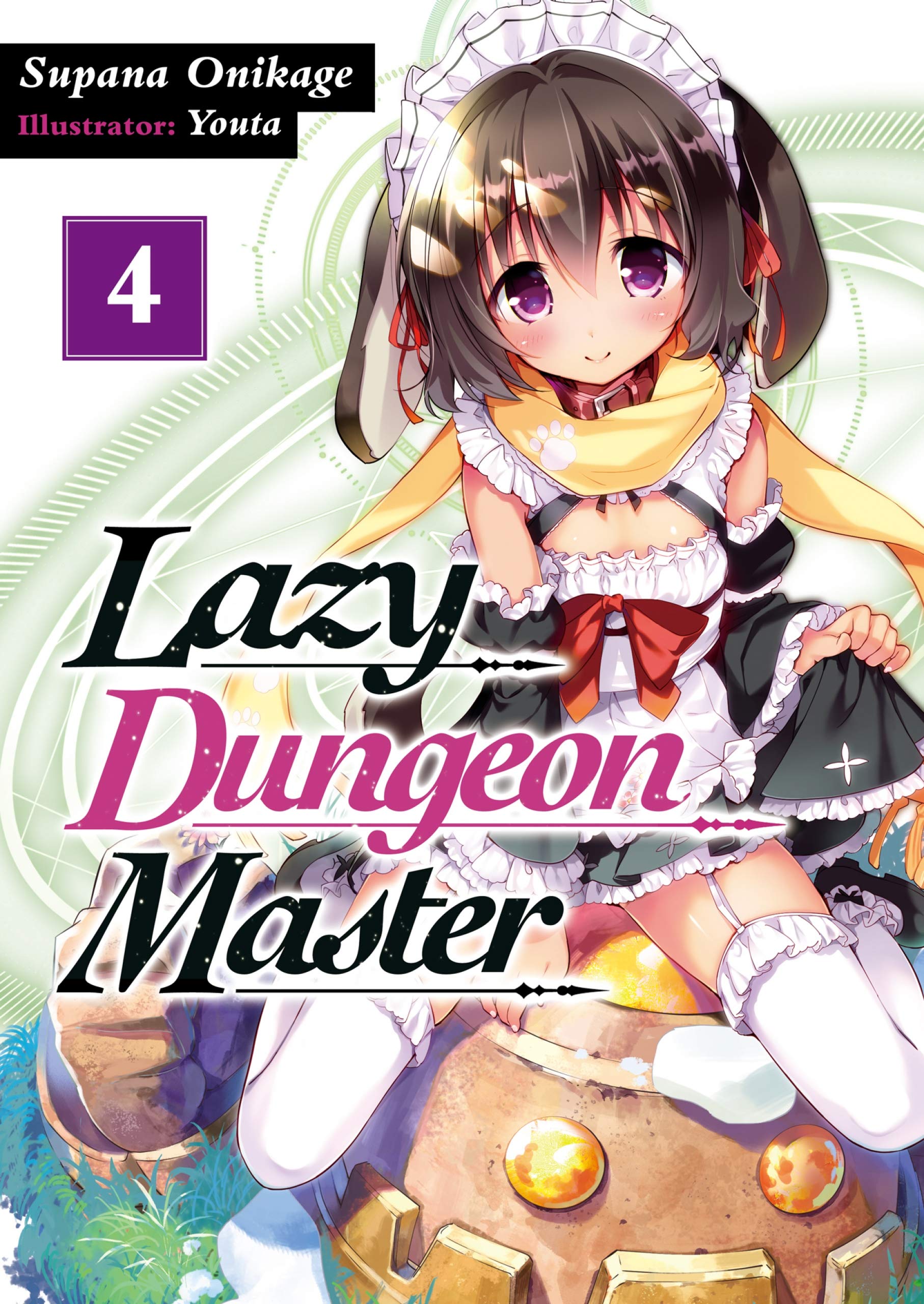 Lazy Dungeon Master, Volume 4 (Kindle Edition)