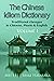 The Chinese Idiom Dictionary  by Maki Hayasaka