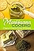 Marijuana Cooking: A Beginner's Guide to Cooking with Cannabis: Gift Ideas for Holiday