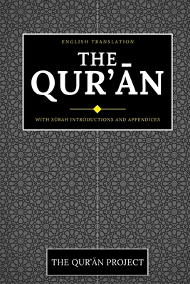 The Qurʼān: With Sūrah Introductions And Appendices:  Saheeh International Translation