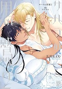 Book 1
