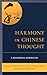 Harmony in Chinese Thought by Chenyang Li