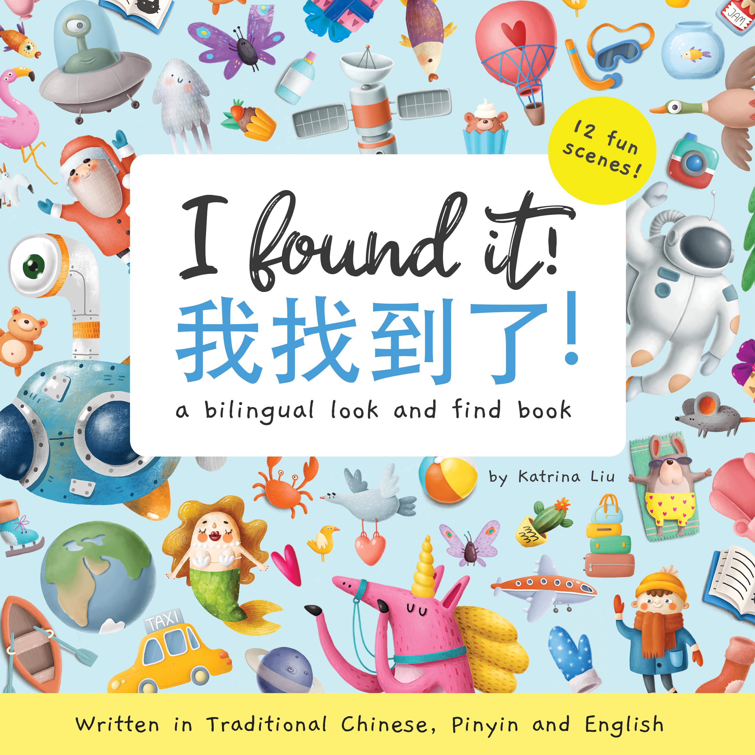 I found it! (Written in Traditional Chinese, Pinyin and English) a bilingual look and find book (Mina Learns Chinese (Traditional Chinese))