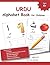URDU Alphabet Book for Children by Urdu Alphabets