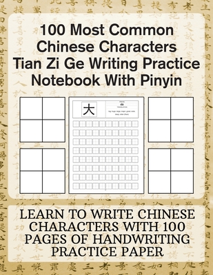 100 Most Common Chinese Characters Tian Zi Ge Writing Practice Notebook With Pinyin: Learn to write Chinese Characters with 100 Pages of Handwriting Practice Paper