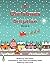 A Christmas Surprise - Book 4