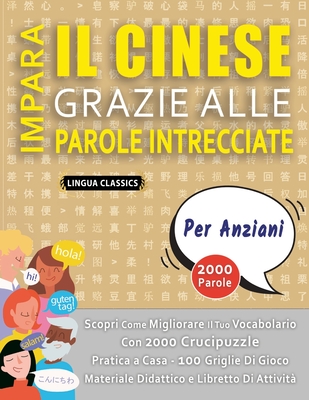 IMPARA IL CINESE GRAZIE ALLE PAROLE INTRECCIATE - PER ANZIANI - Scopri Come Migliorare Il Tuo Vocabolario Con 2000 Crucipuzzle e Pratica a Casa - 100 ... e Libretto Di Attività (Italian Edition)