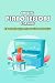 Amazing Piano Lessons for K...