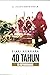 Diari Kembara 40 Tahun Si Kutuberahak by Ir. Zainuddin Omar