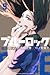 ブルーロック 9 [Blue Lock 9] by Muneyuki Kaneshiro