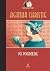 Po pogrzebie by Agatha Christie Po pogrzebie by Agatha Christie