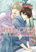 SUPER LOVERS 14