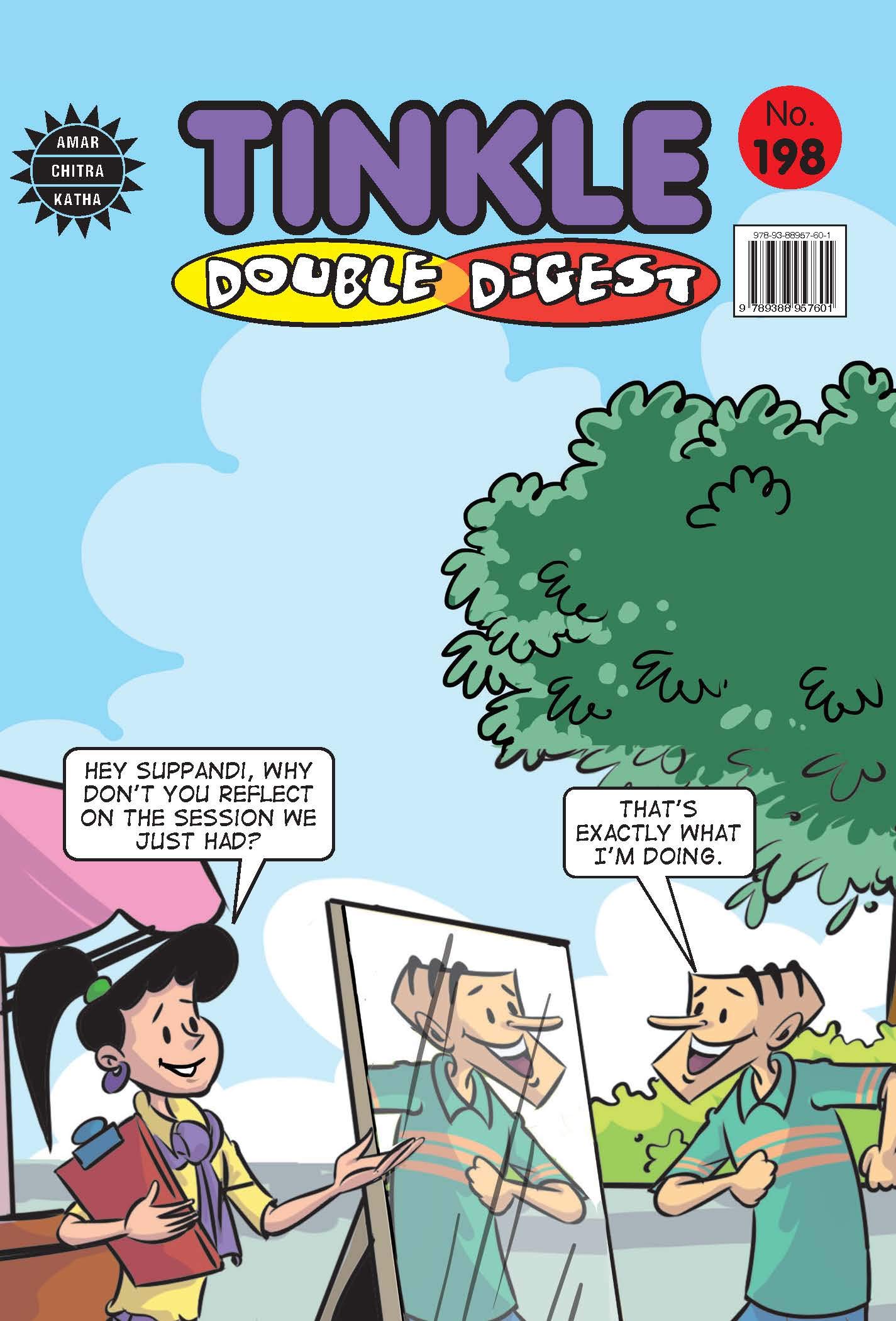 Tinkle Double Digest No.198 (Kindle Edition)