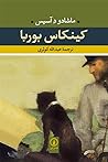 کینکاس بوربا by Machado de Assis کینکاس بوربا by Machado de Assis
