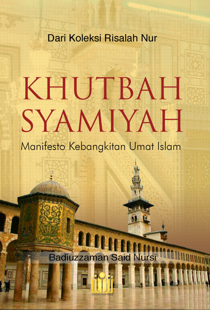 Khutbah Syamiyah (Paperback)