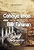 Cahaya Iman Dari Bilik Tahanan by Badiuzzaman Said Nursi