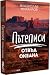 Пътеписи отвъд океана