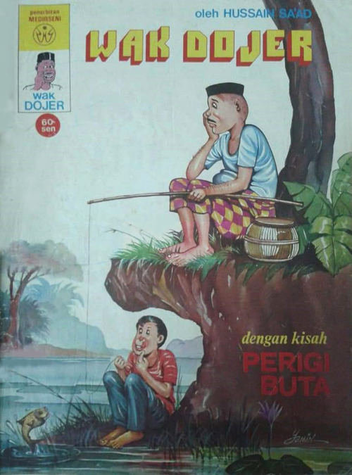 Wak Dojer: Perigi Buta