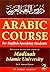 Arabic Course for English-Speaking Students: Originally Devised and Taught at Madinah Islamic University (#2)