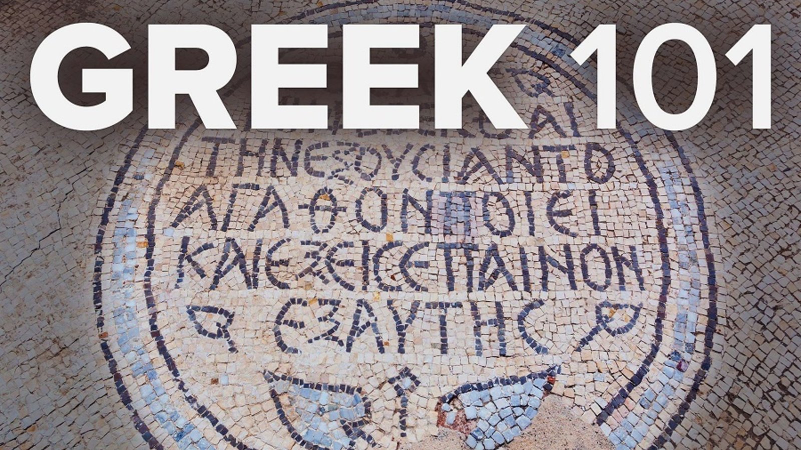 Greek 101: Learning an Ancient Language (Audiobook)
