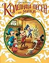 Trending Books
