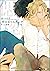 偲べば恋 Extra Edition 01 [Shinobeba Koi Extra Edition 1]