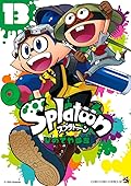 Splatoon 13