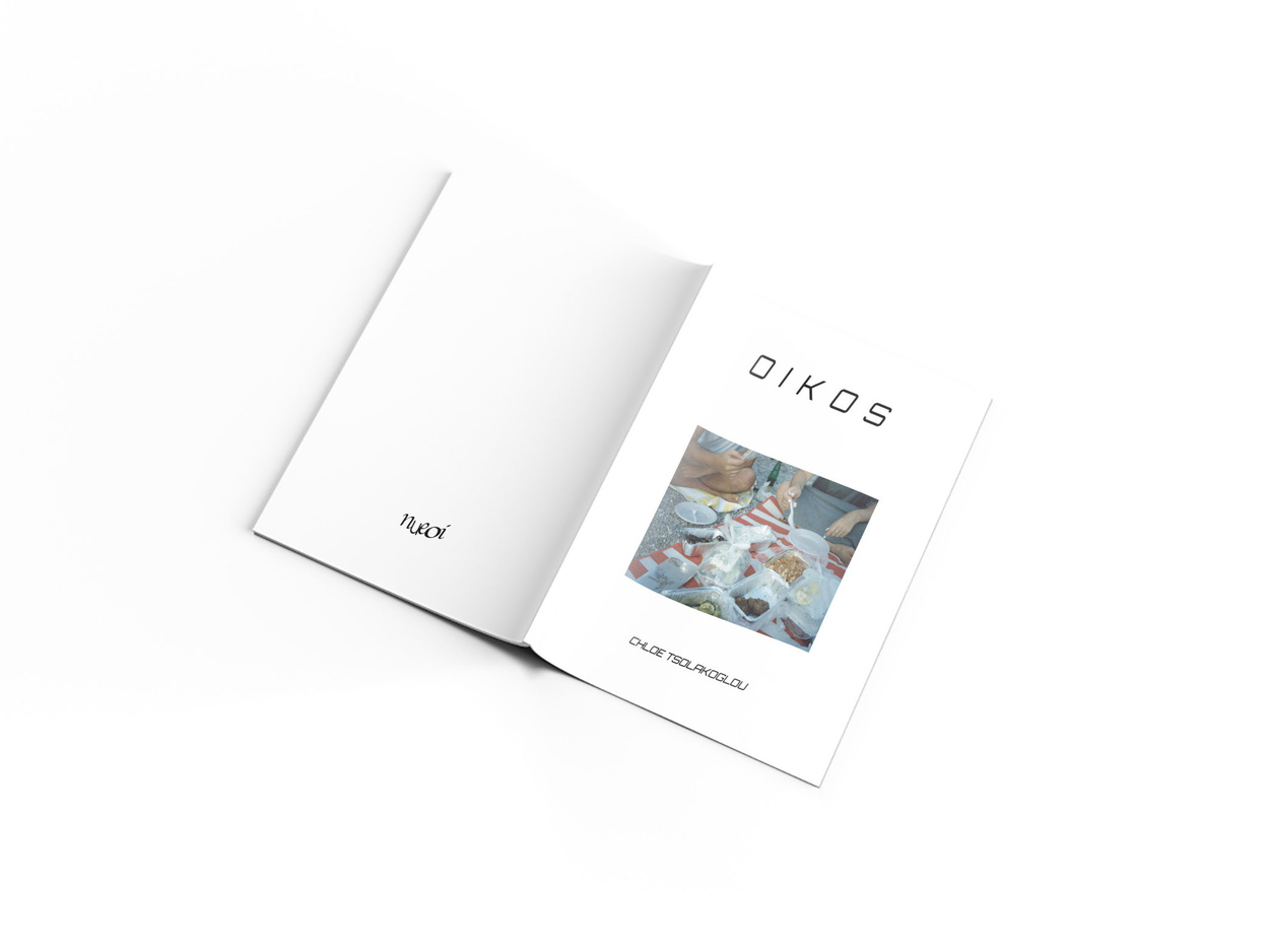 Oikos (ebook)