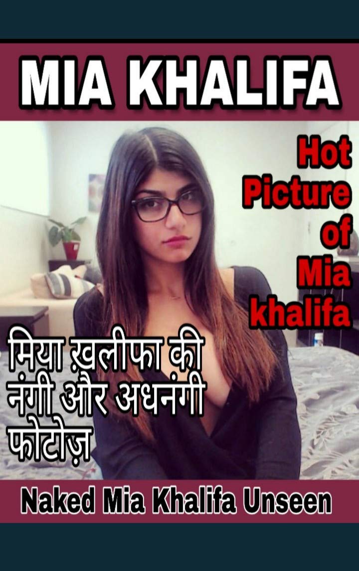 Mia khalifa: Hot Pictures (Kindle Edition)