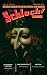 Schlock!: Volume 16 Issue 11