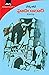 హైదరాబాద్ జీవితచరిత్ర by Narendra Luther