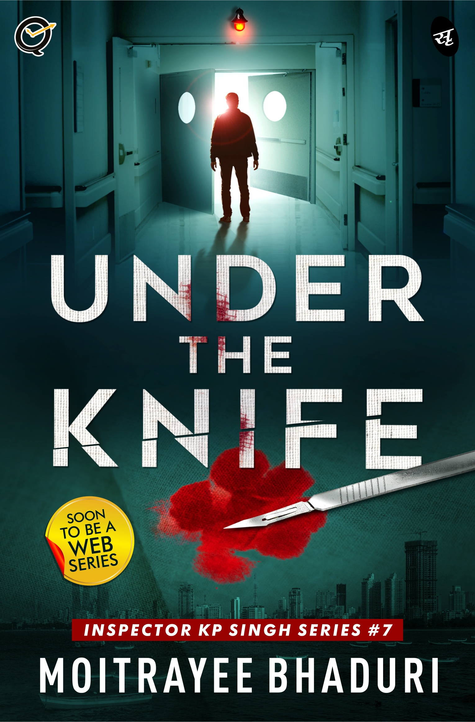 Under The Knife (Inspector KP Singh Series #7)