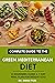Complete Guide to the Green Mediterranean Diet by Emma Tyler