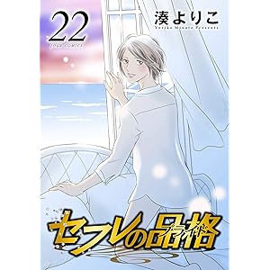 湊よりこ Books Pdf Book Onlines