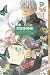 Mushishi 4