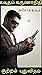 குற்றம் புதுவிதம் Kutram Puthuvitham: Crime Thriller (Crime Thrillers (Ashok & Team)) (Tamil Edition)