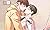 BL Motel Vol 3 - Yaoi Comic