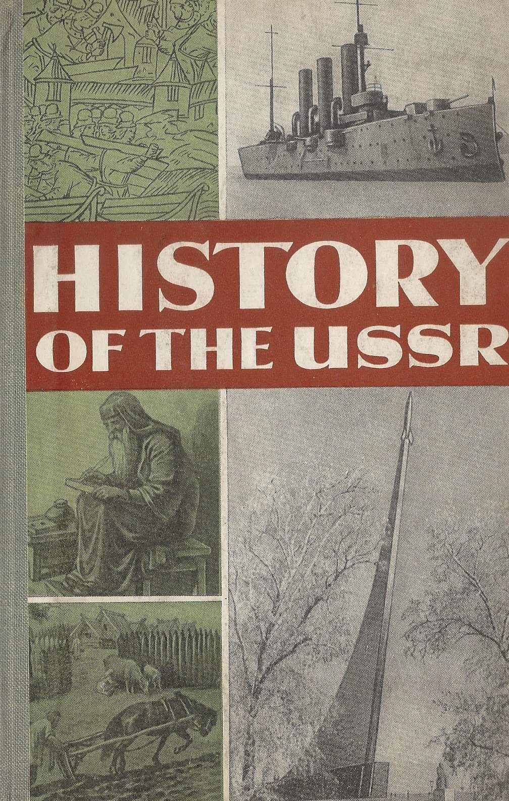 History of the ussr
