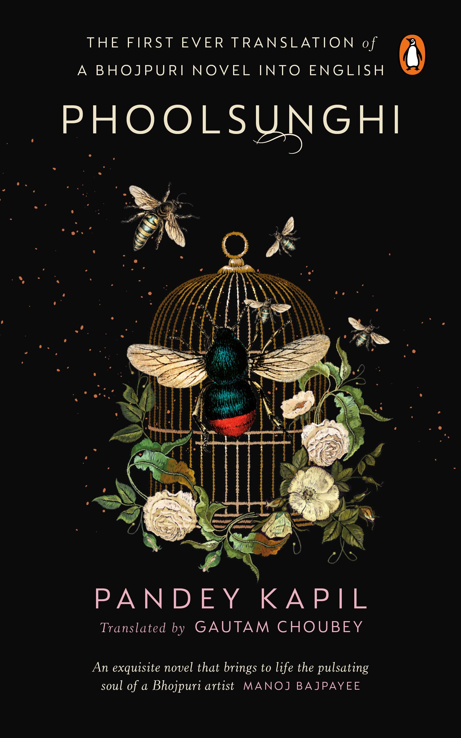 Phoolsunghi (Hardcover)