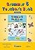 Grammar 5 Teacher's Book: I...