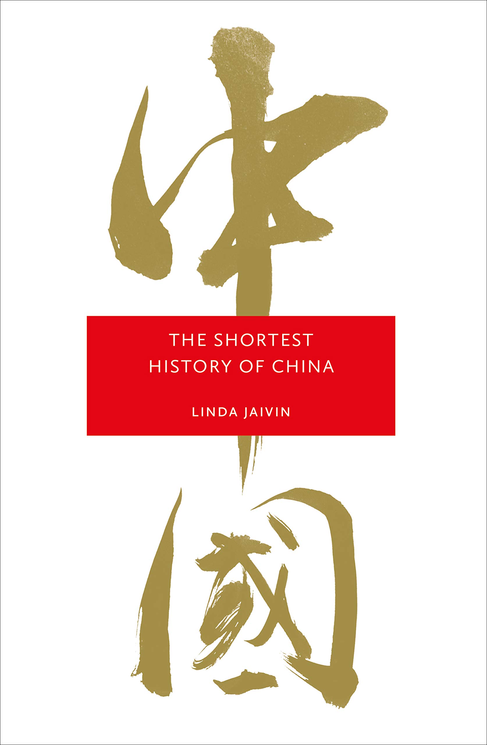 The Shortest History of China (Kindle Edition)