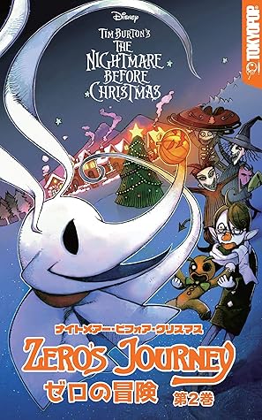 ナイトメアー ビフォア クリスマス ゼロの冒険 第２巻 By D J ミルキー