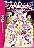LoliRock 26 - Un message troublant (French Edition)
