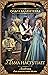 Академия для властелина тьмы. Тьма наступает (Russian Edition)