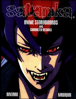 Satanika (Paperback)