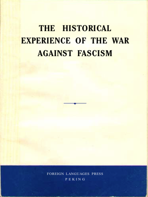 The Historical Experience of the War against Fascism