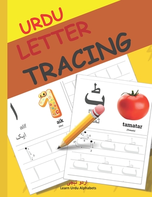 URDU LETTER TRACING: Urdu alphabet books for children | Urdu Alphabet Activity Book with Letter Tracing (URDU Alphabets and URDU Language Learning Books)