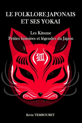 Le folklore japonais et ses Yokai: Kitsune, petites histoires et légendes du Japon (French Edition)