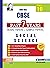 CBSE Past 7 Years Solved Board Papers and Sample Papers for Class 10 Social Science By SHIVDAS